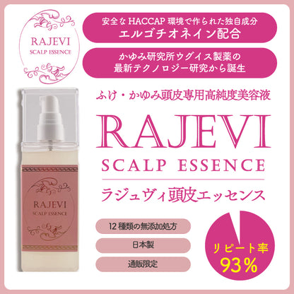 RAJEVI SCALP ESSENCE