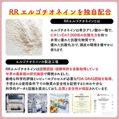 RAJEVI SCALP ESSENCE