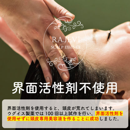RAJEVI SCALP ESSENCE